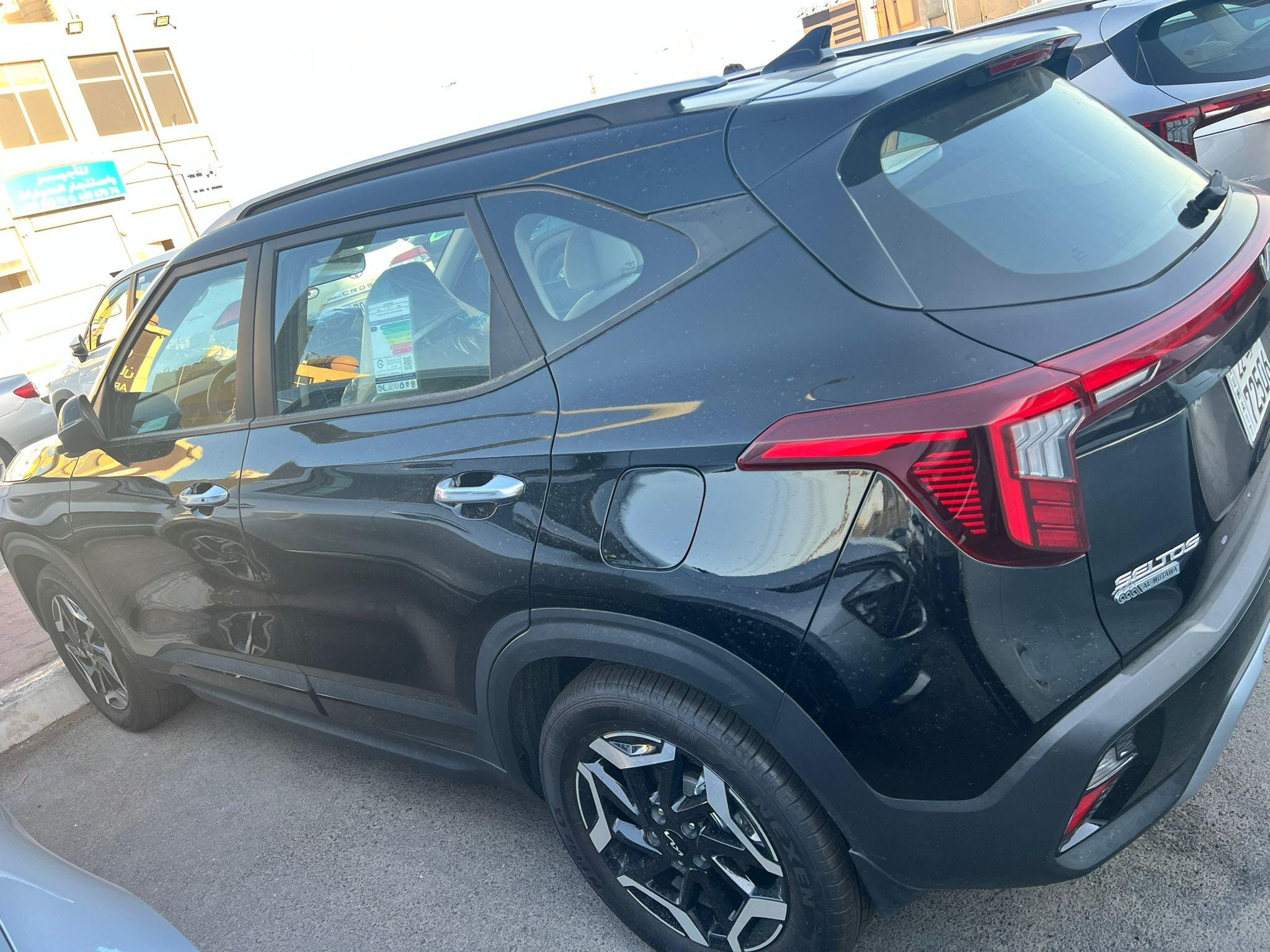 car