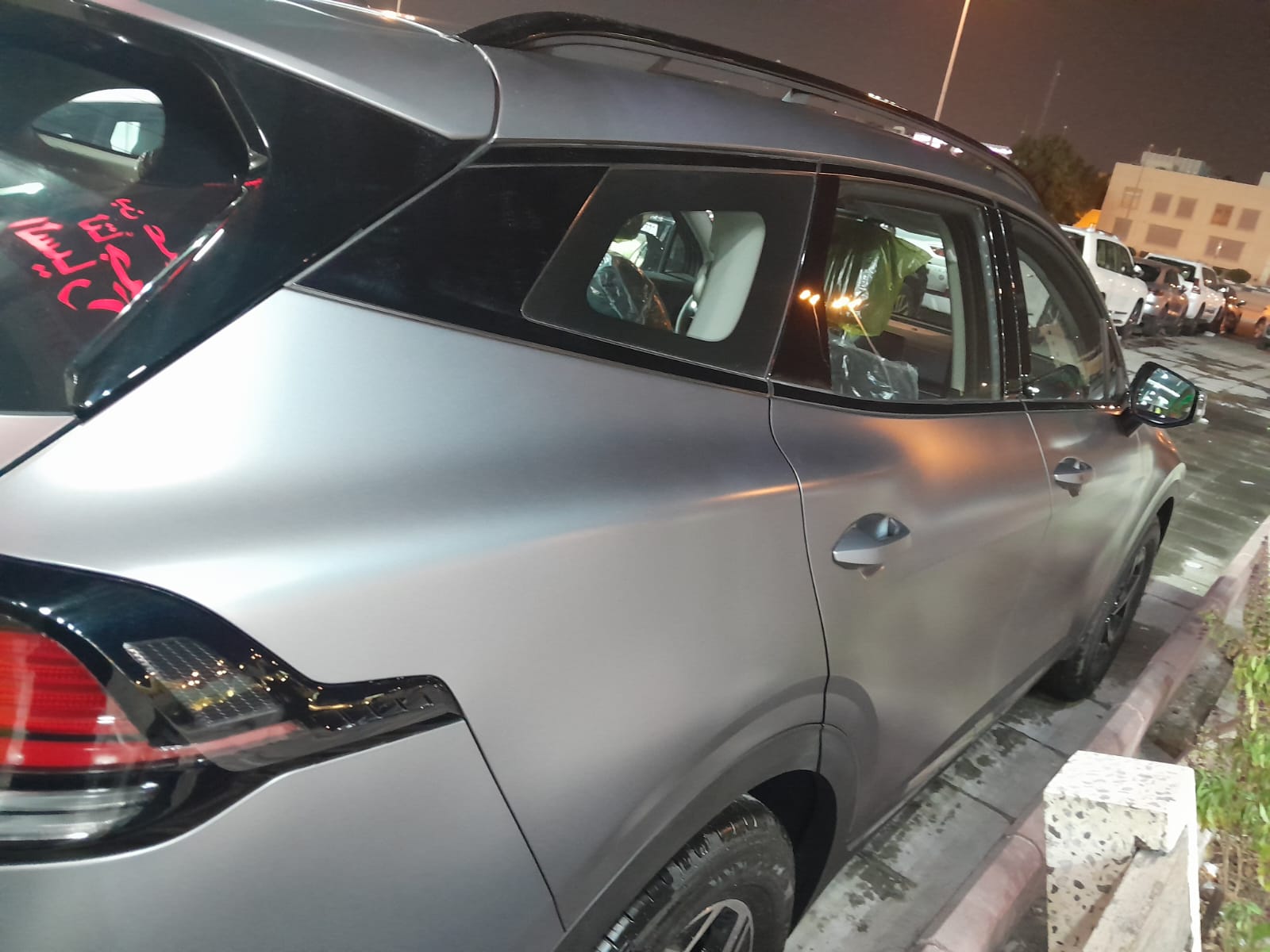 car