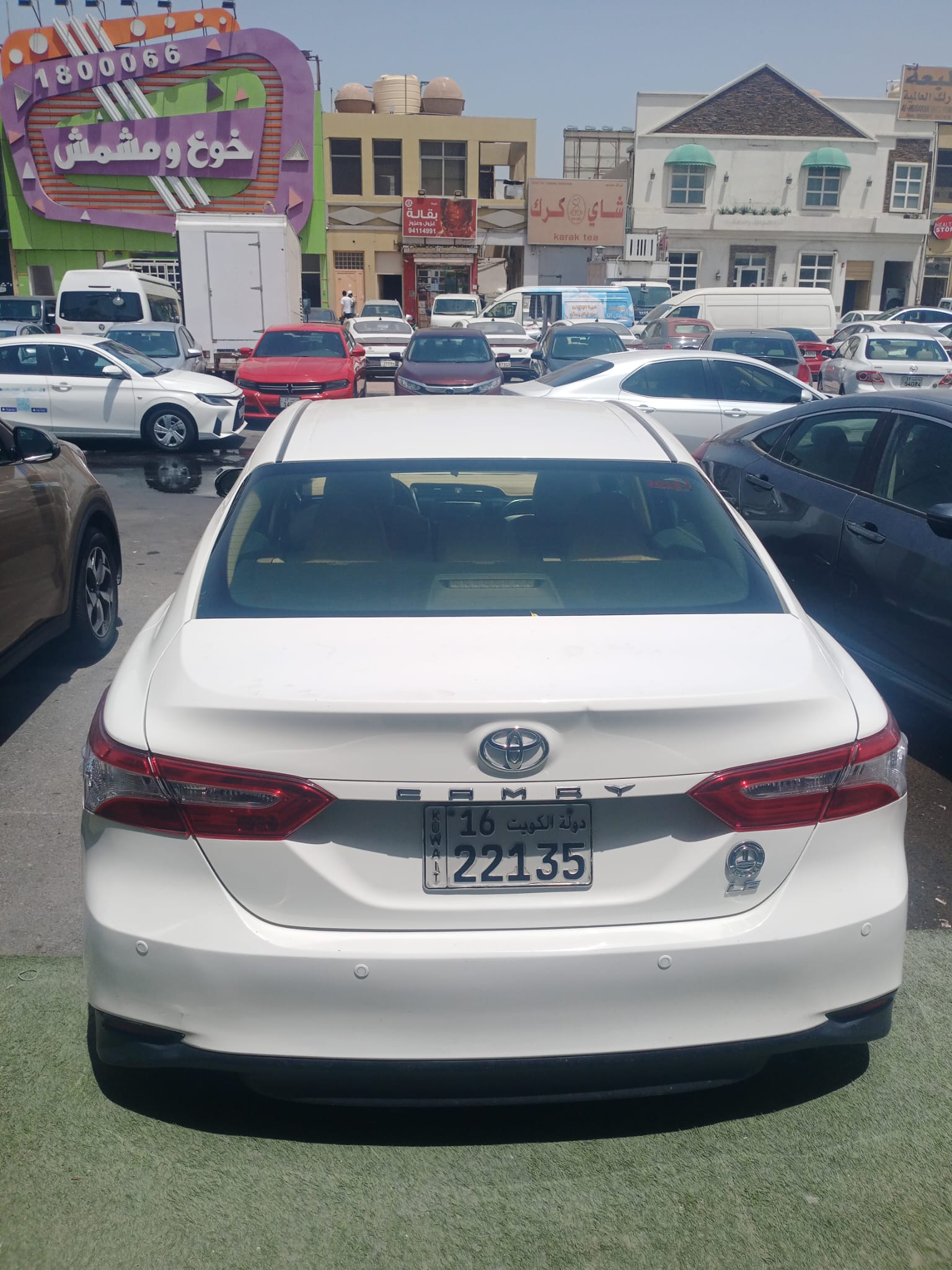 car