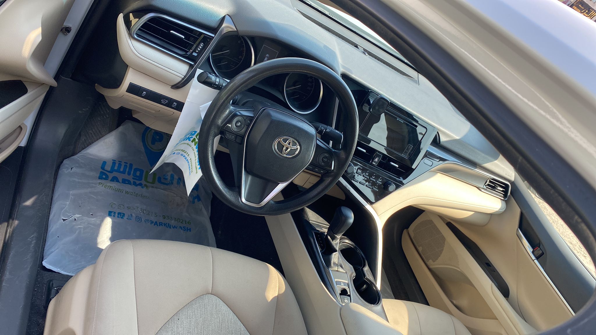 car