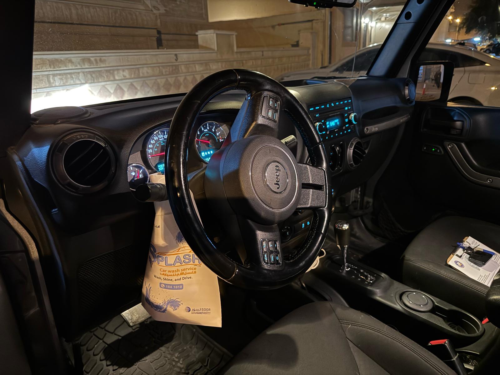 car