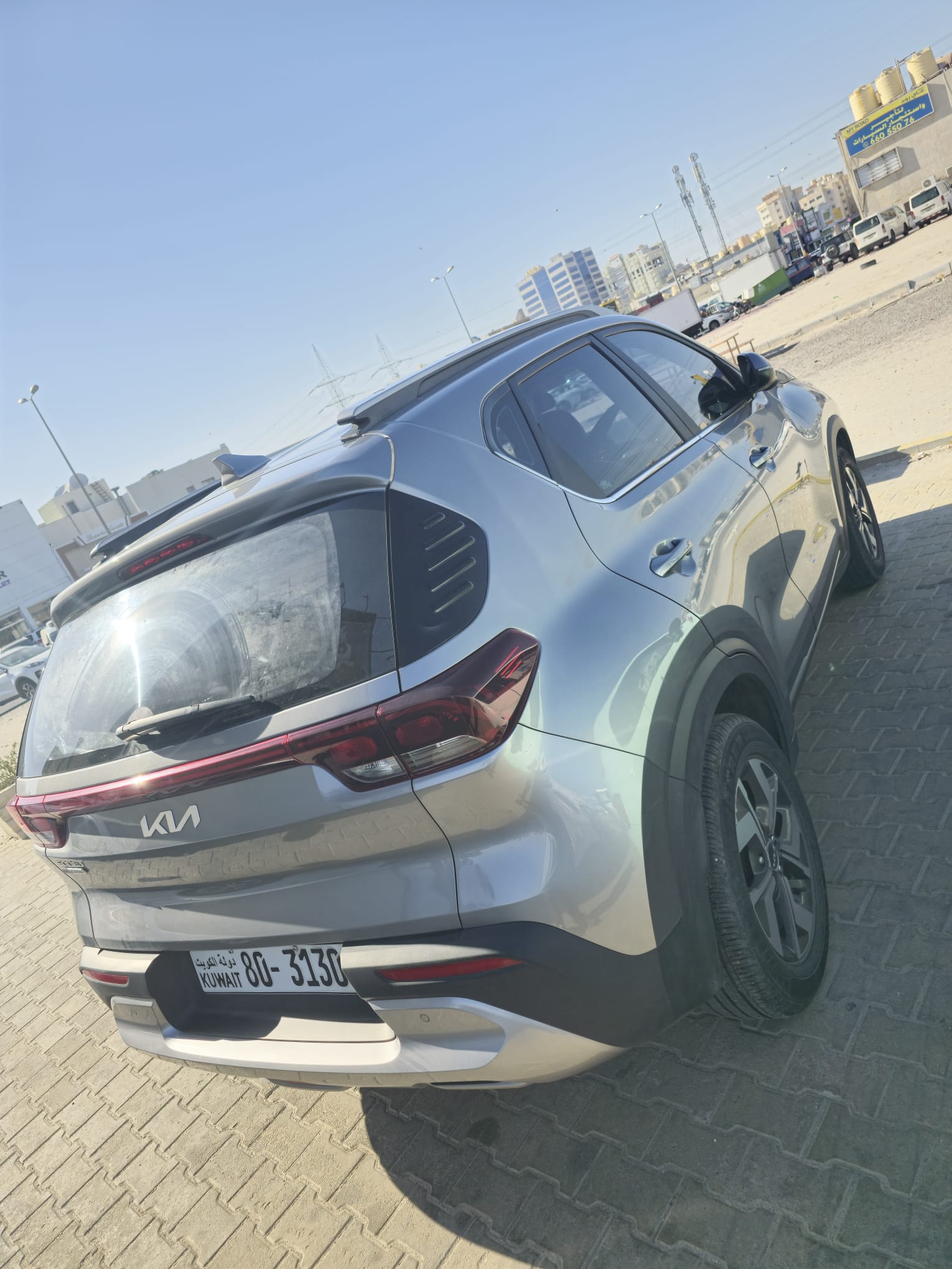car