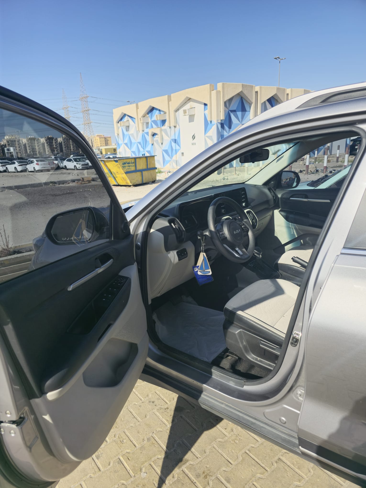 car