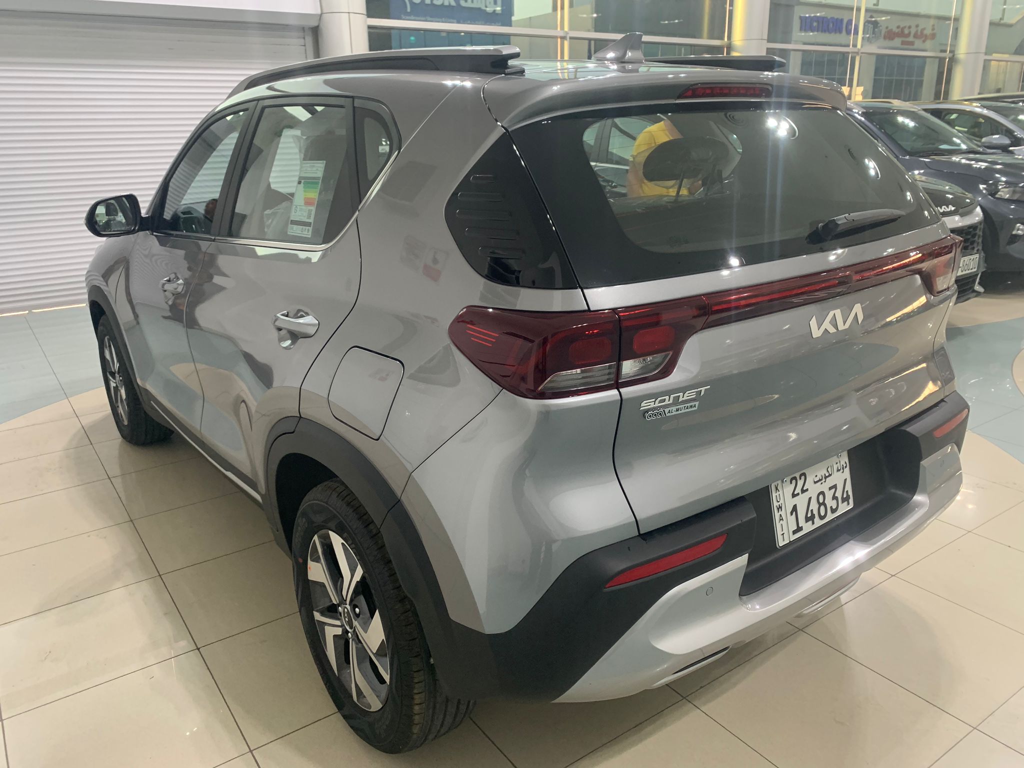 car