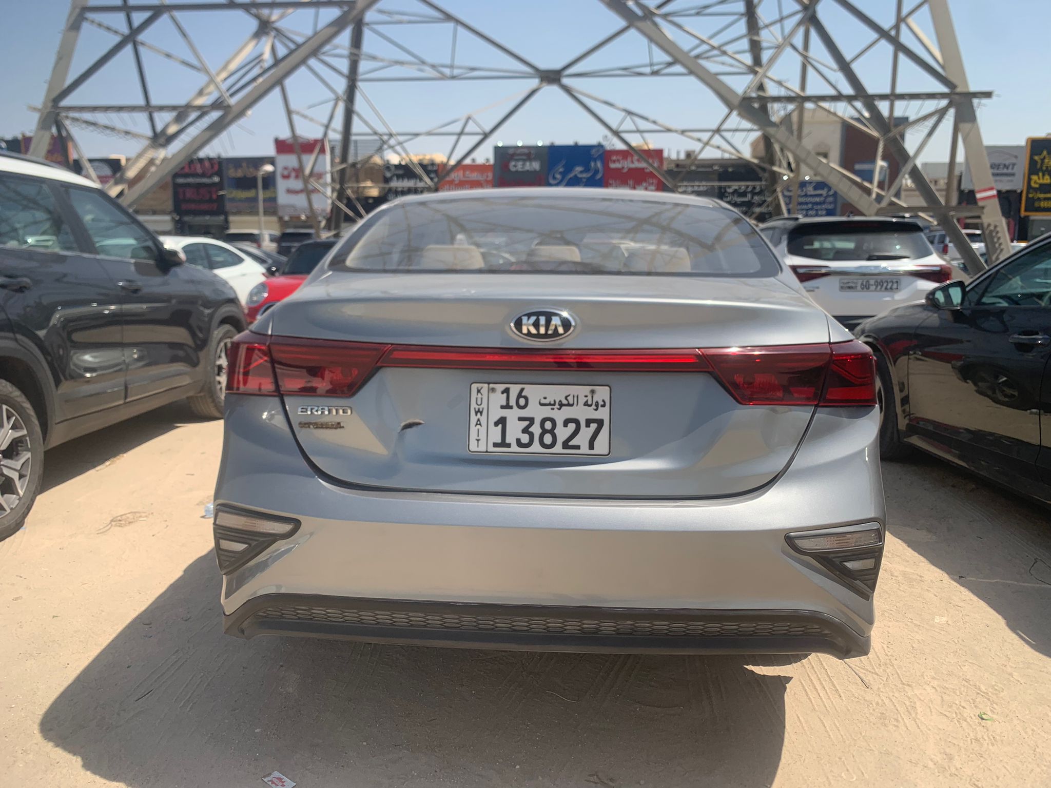 car