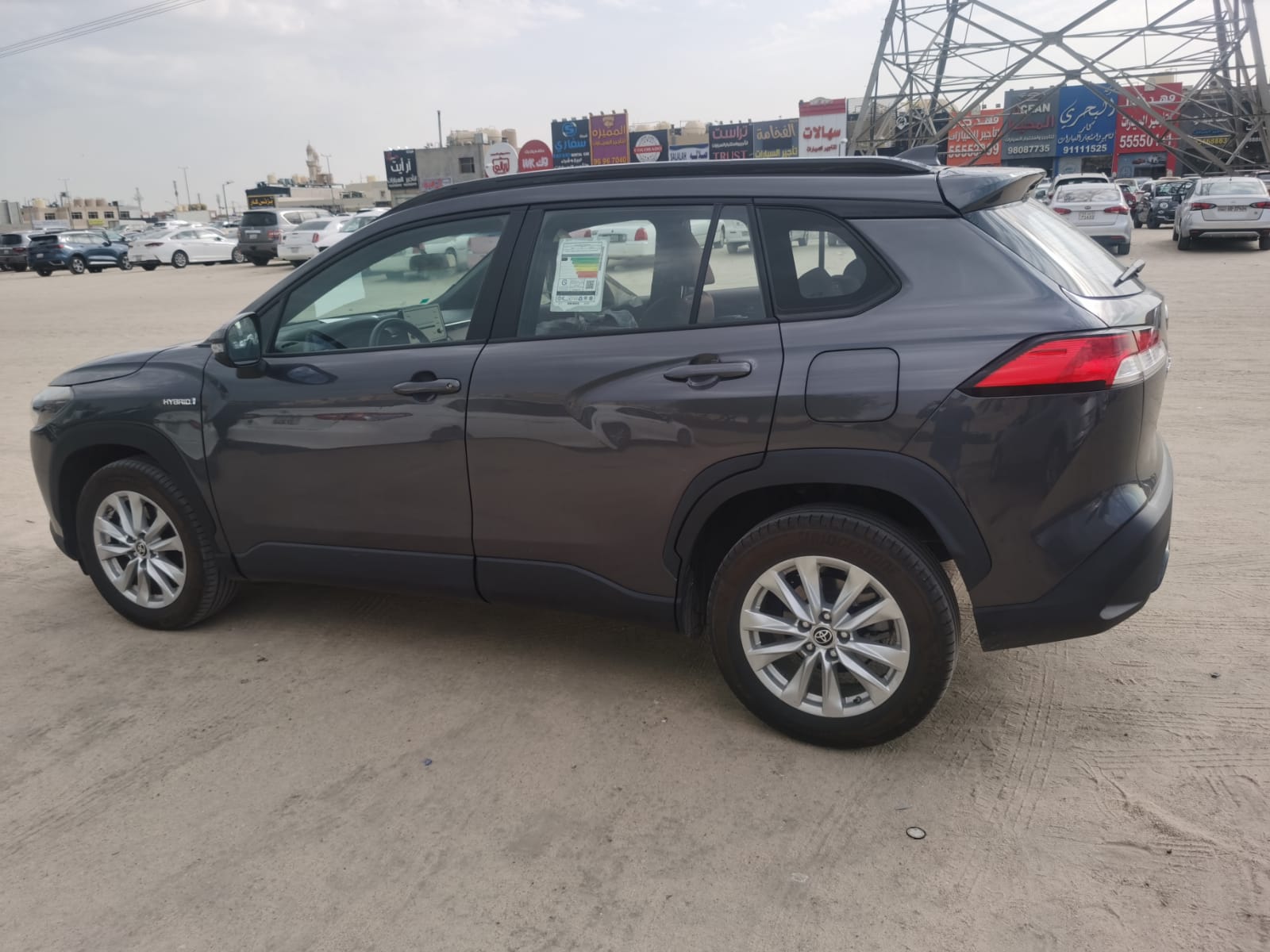 car