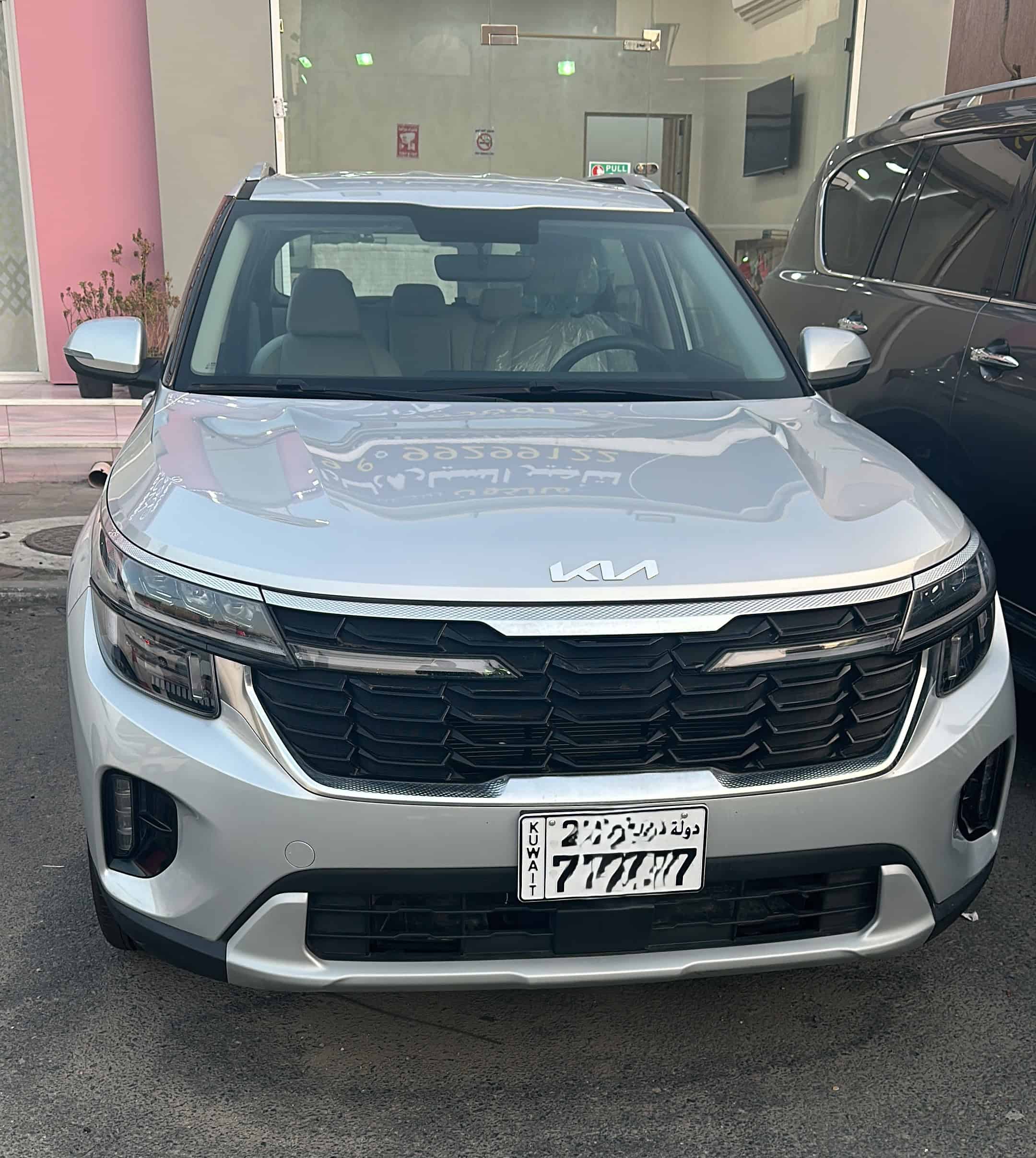 car