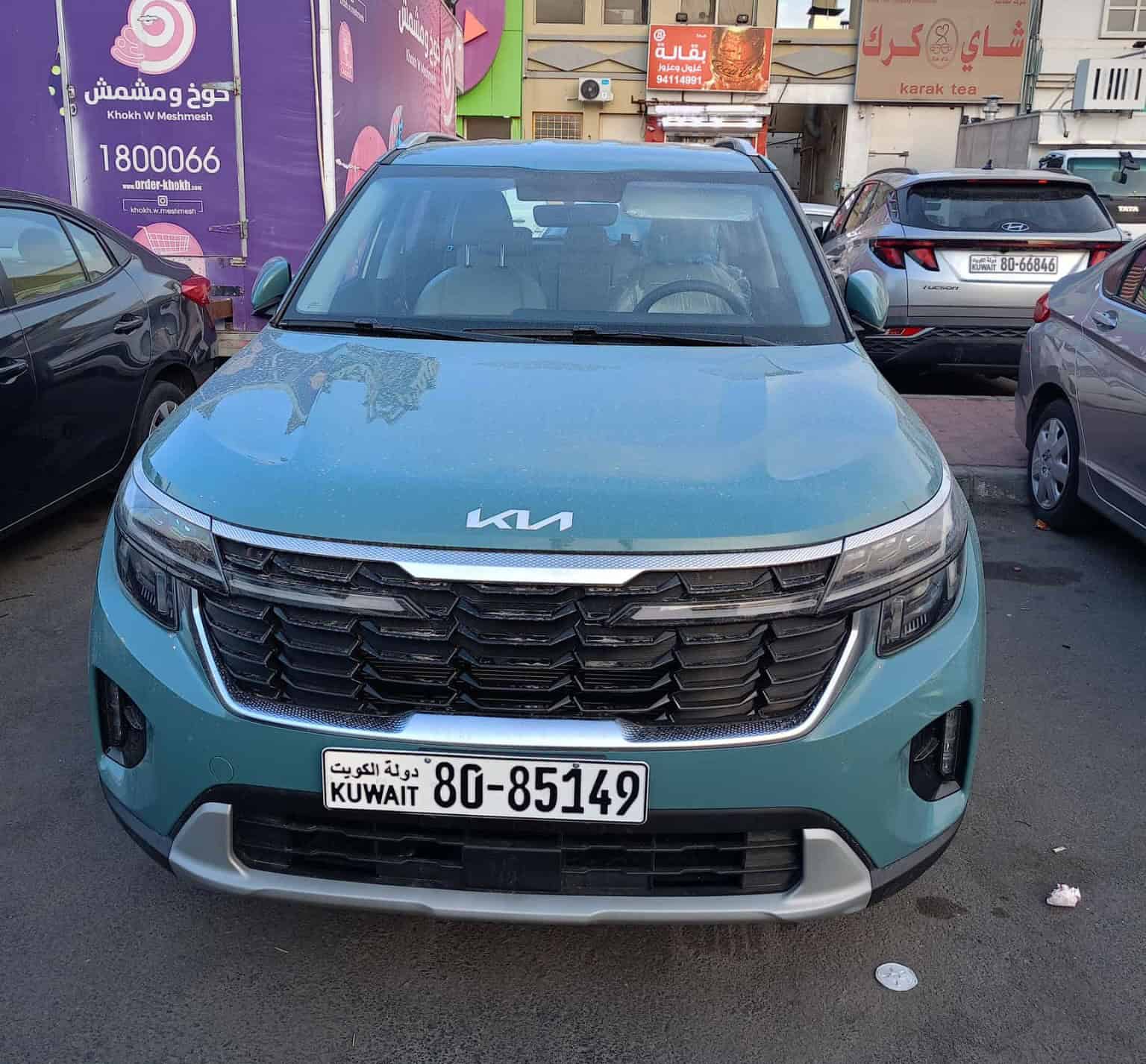 car