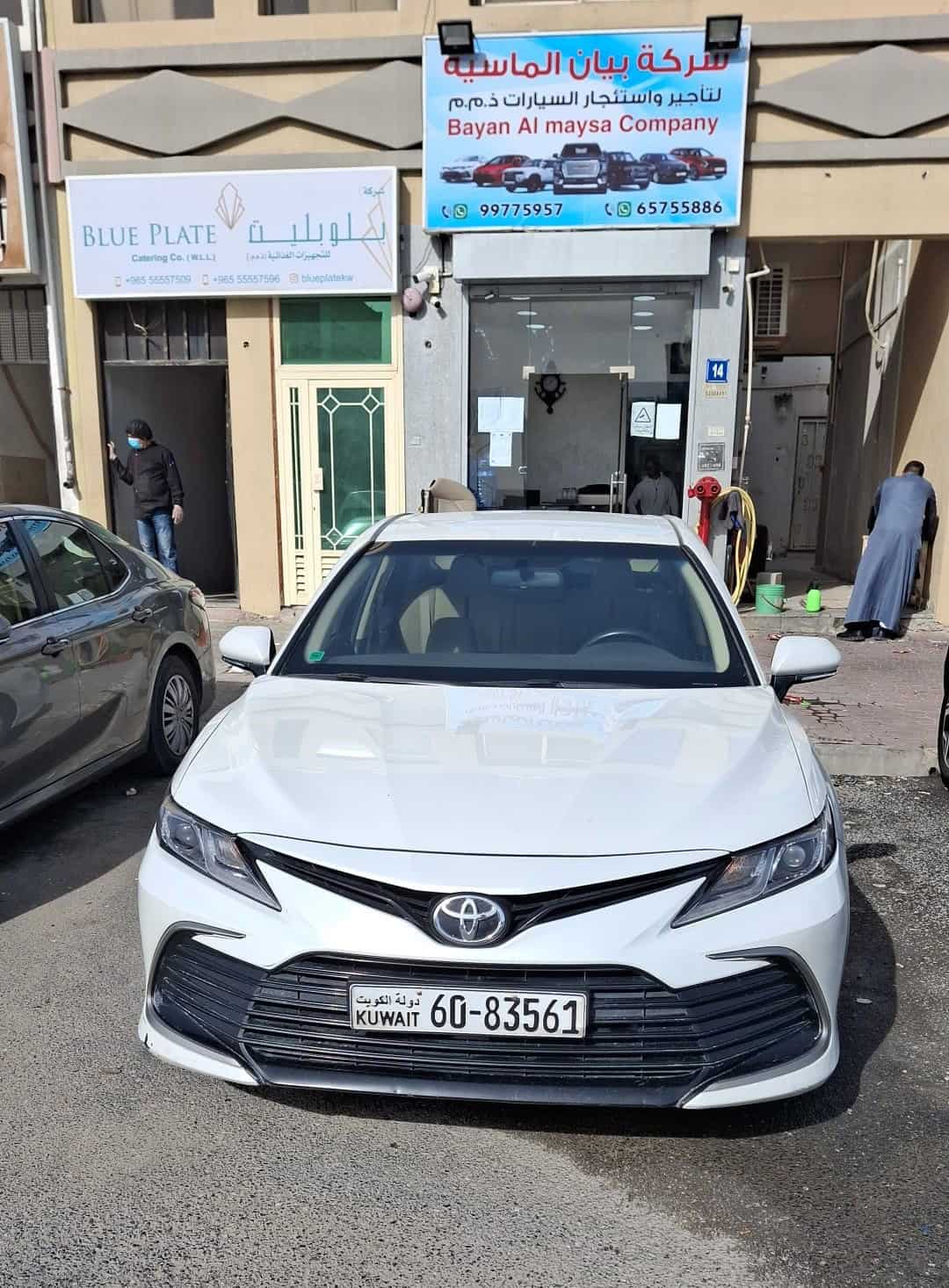 car
