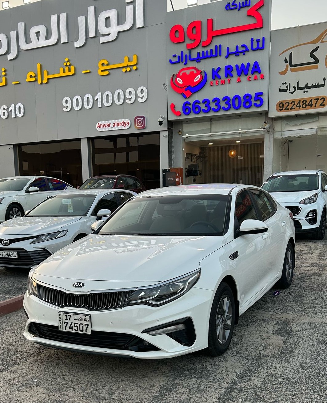 car