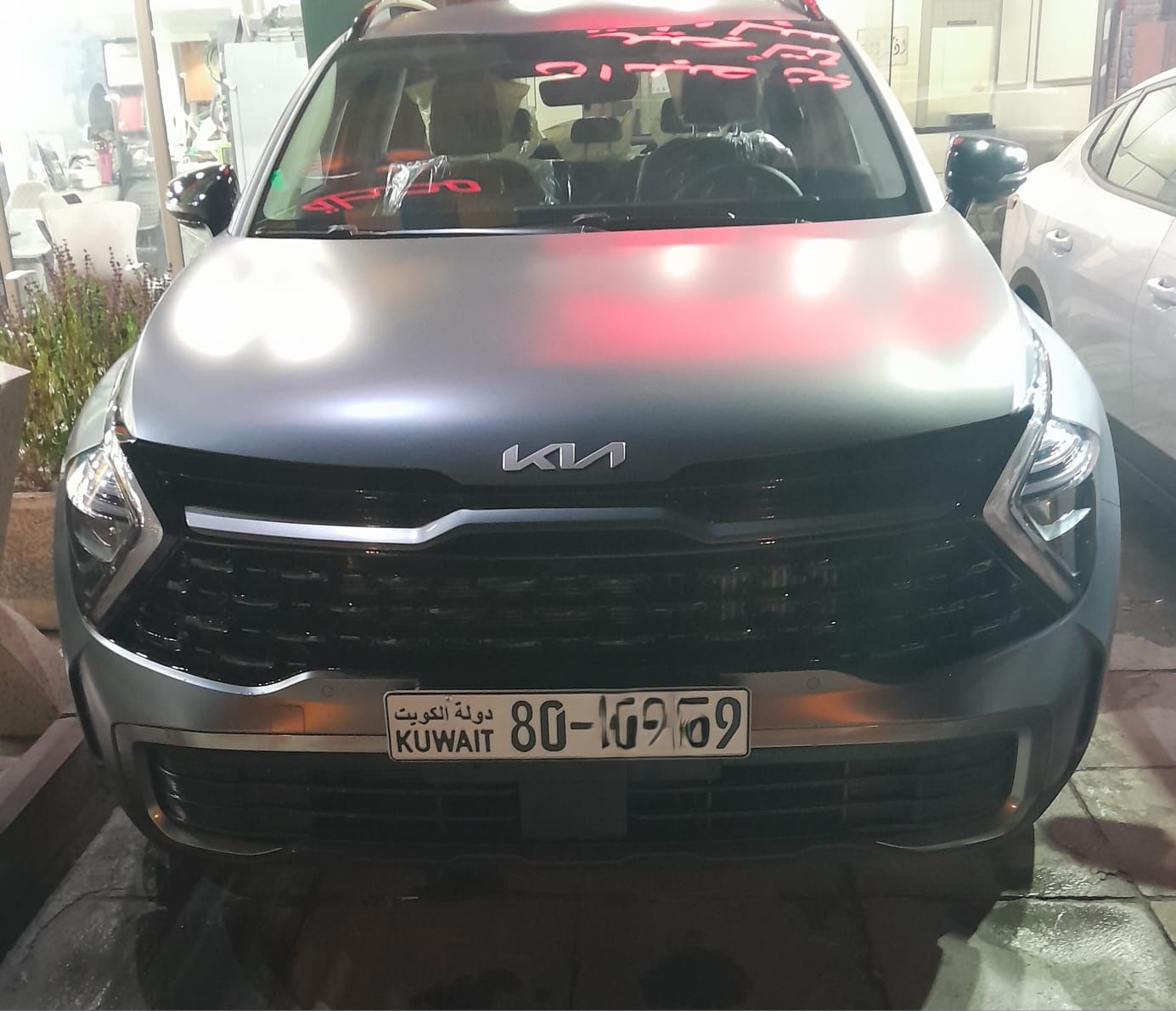 car