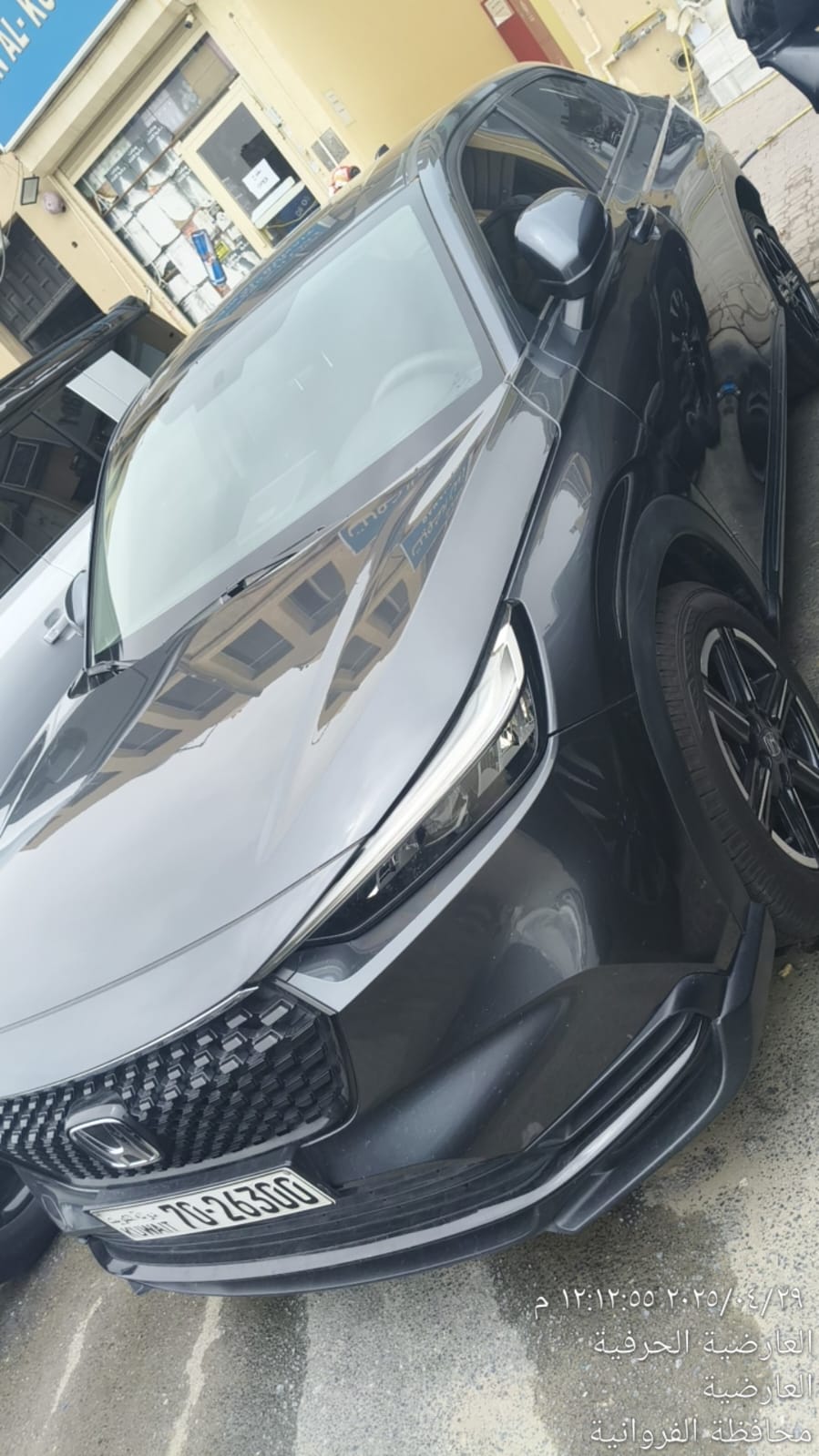 car