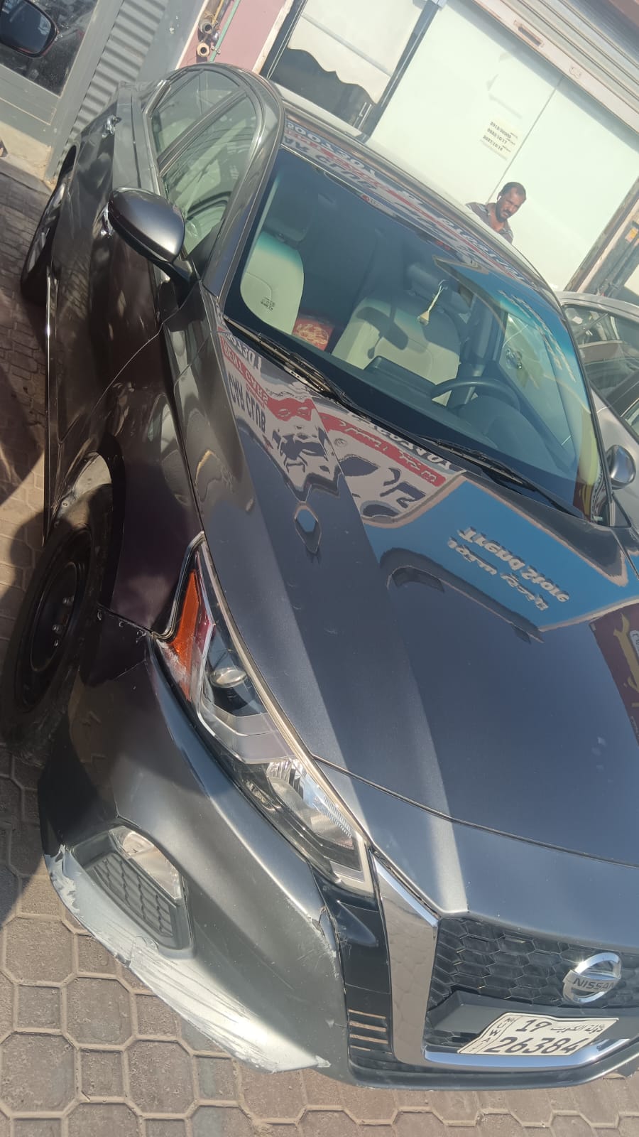 car