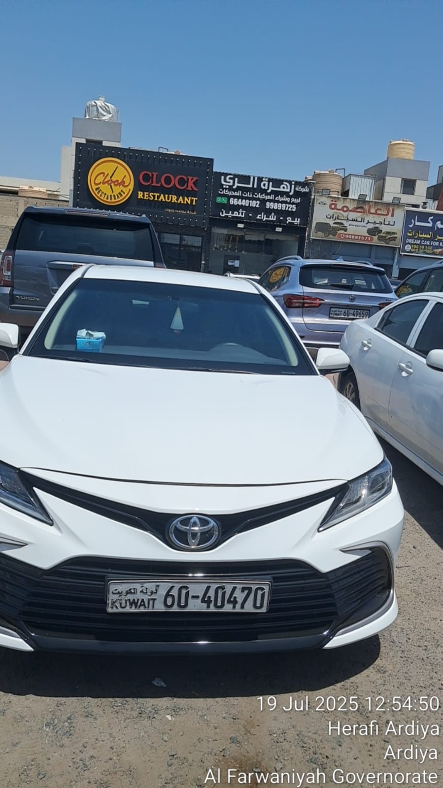 car