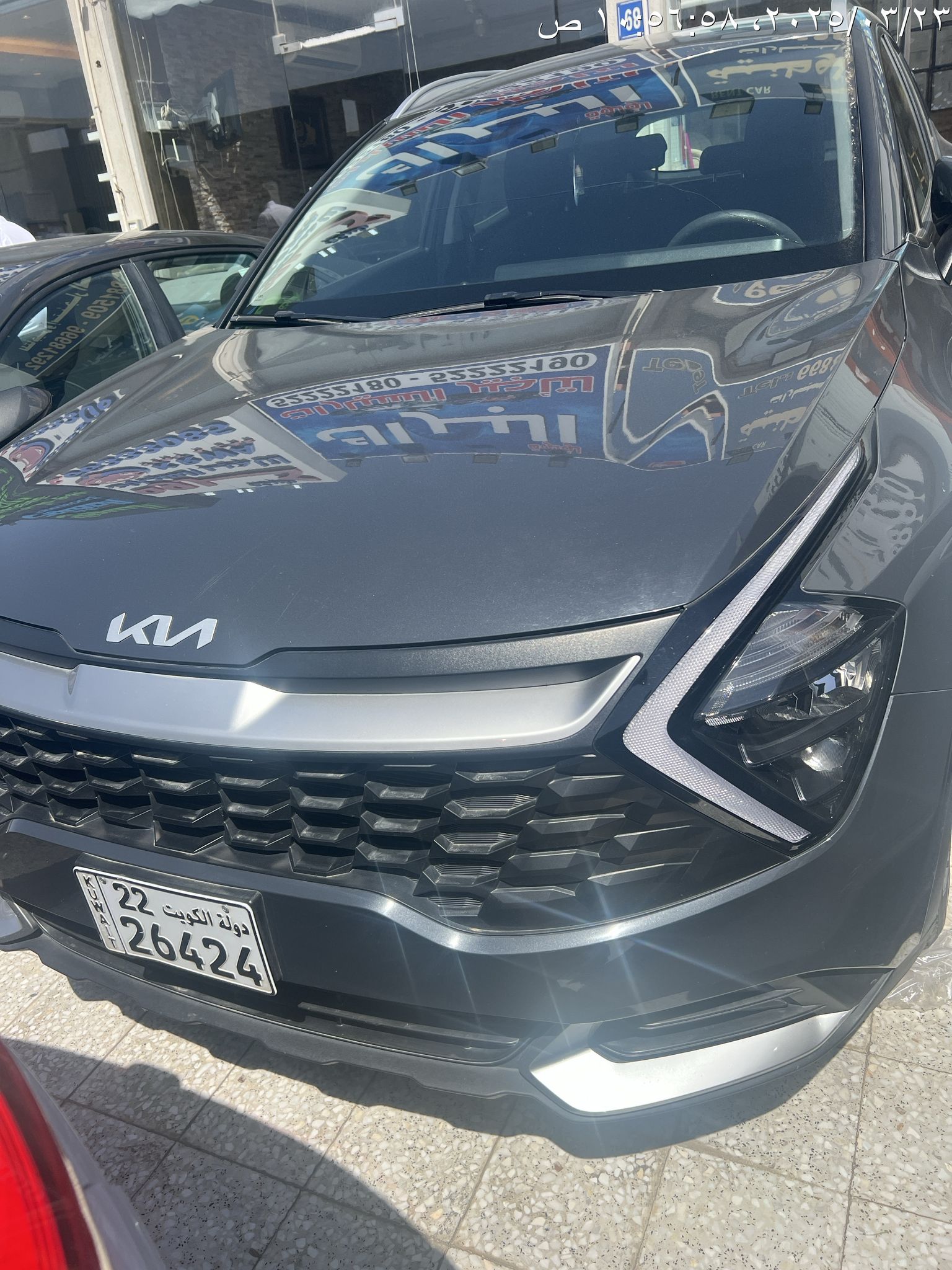 car