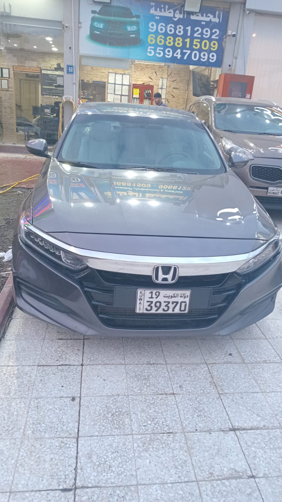 car