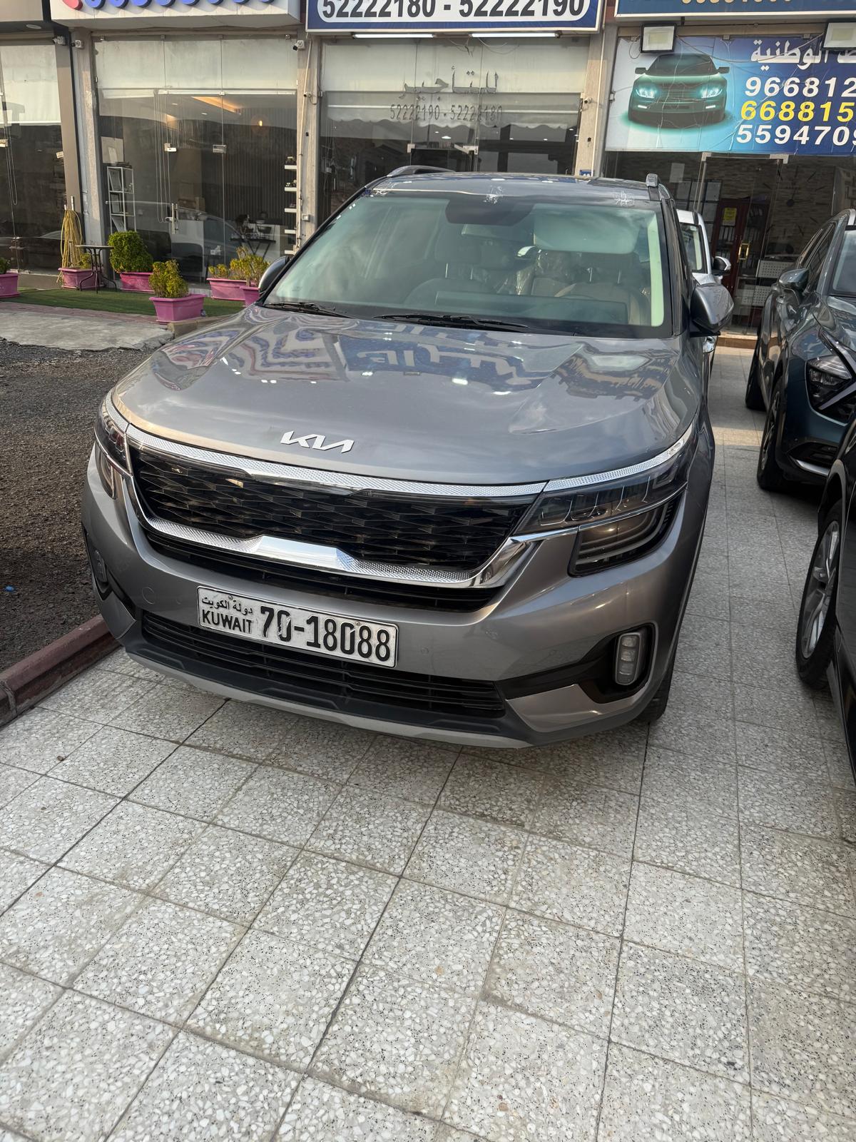 car