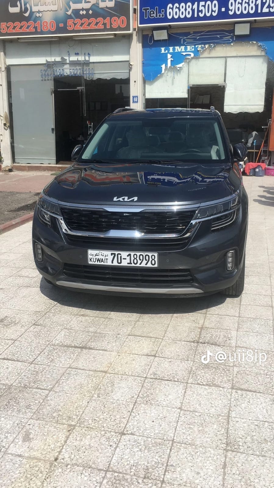 car