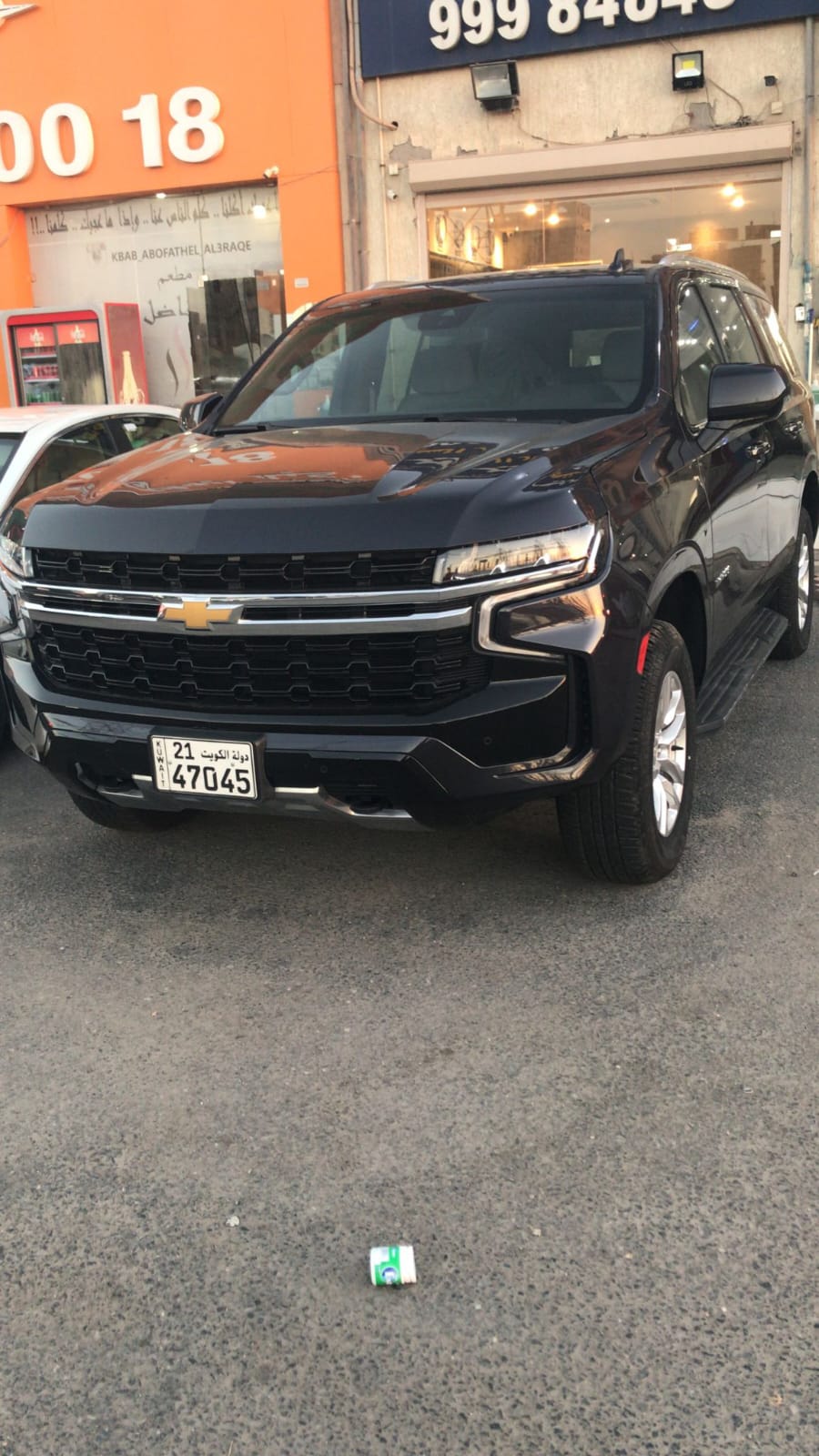 car