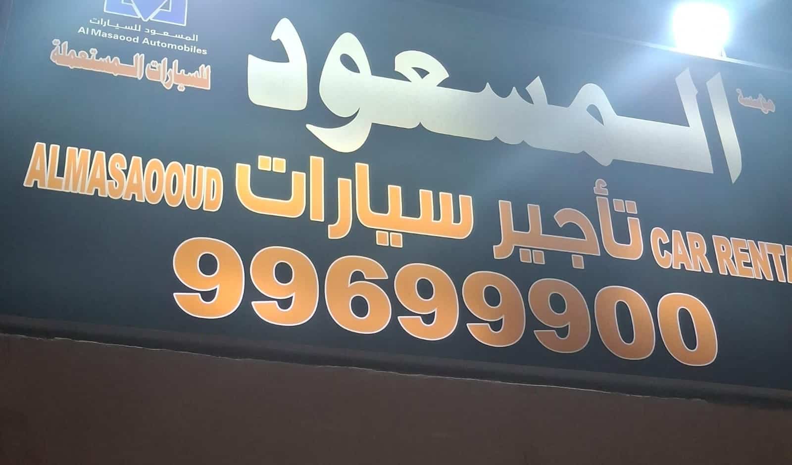 not found
